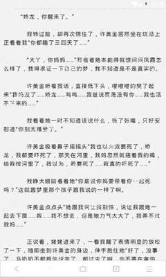 菲律宾落地签都是哪些人可以办理的